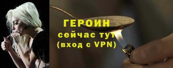 альфа пвп VHQ Беломорск