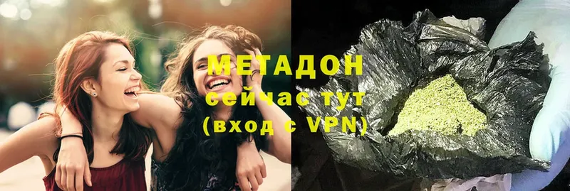 darknet как зайти  mega сайт  Люберцы  Метадон methadone 